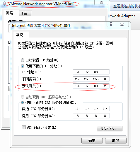 实体机vmnet8配置